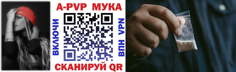 А ПВП Соль  Купить  Павлово 