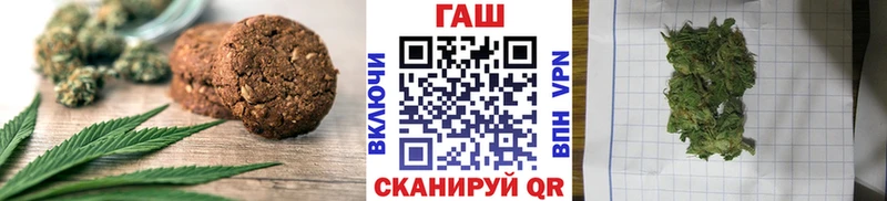 Cannafood конопля  Купить закладки  Павлово 