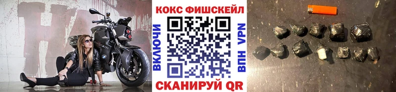 КОКАИН VHQ Павлово