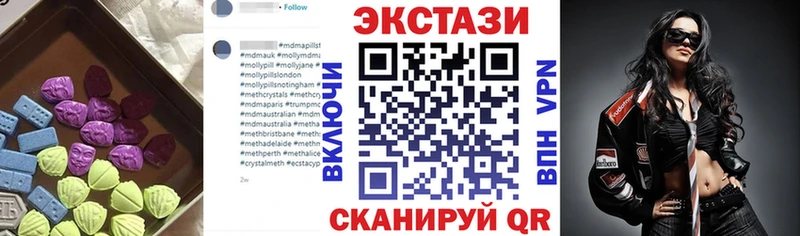 Экстази Дубай  Купить  Павлово 
