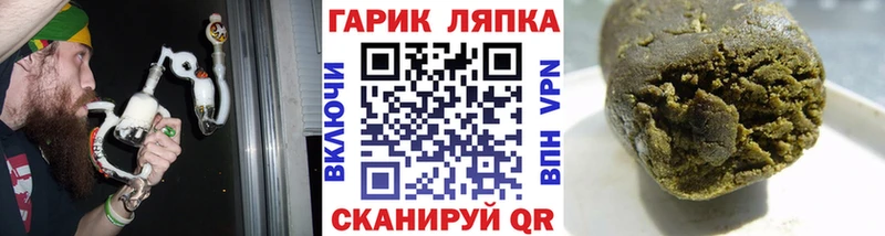 Купить где  Павлово  ГАШИШ Cannabis 