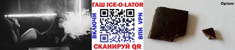 Гашиш гарик Павлово