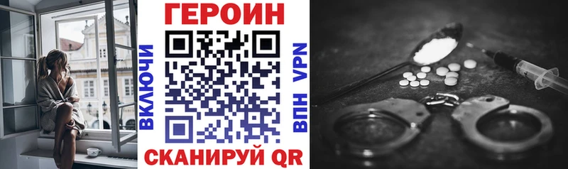 Купить  Павлово  Героин гречка 