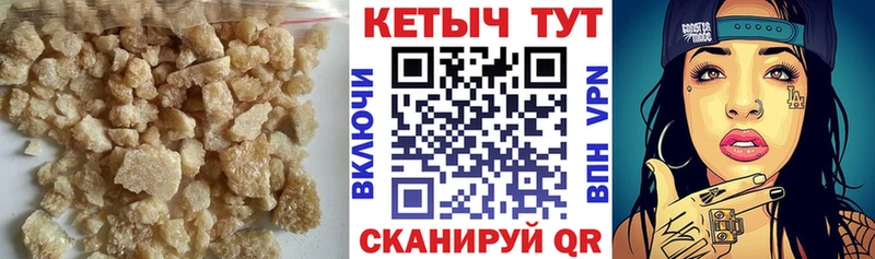 Кетамин ketamine  Купить где  Павлово 