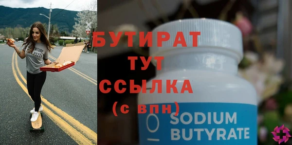 скорость mdpv Заволжск