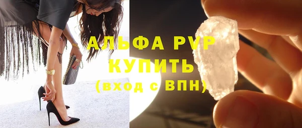 скорость mdpv Заволжск
