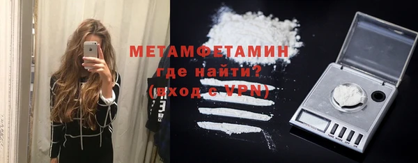 а пвп мука Заволжье