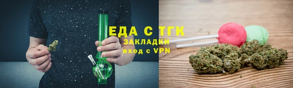 ECSTASY Заводоуковск