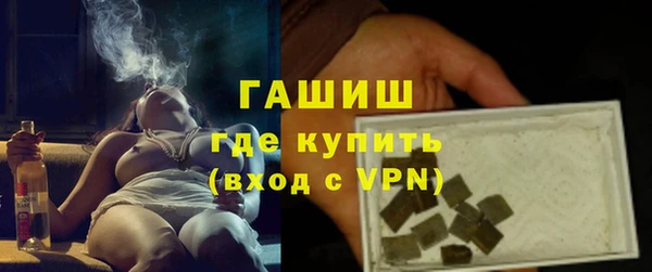 а пвп мука Заволжье
