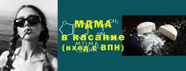 ECSTASY Заводоуковск