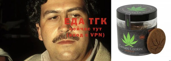 а пвп мука Заволжье