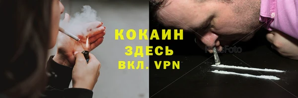 скорость mdpv Заволжск