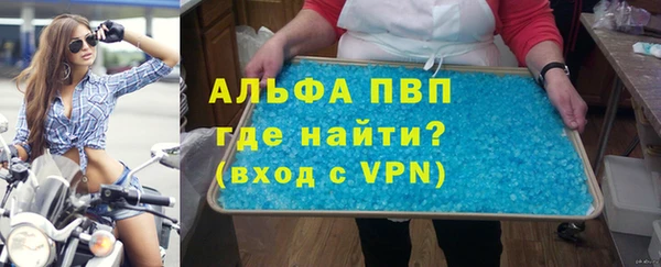 а пвп мука Заволжье