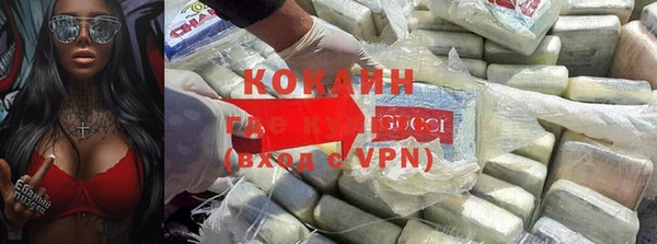 MESCALINE Елизово
