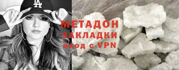 скорость mdpv Заволжск