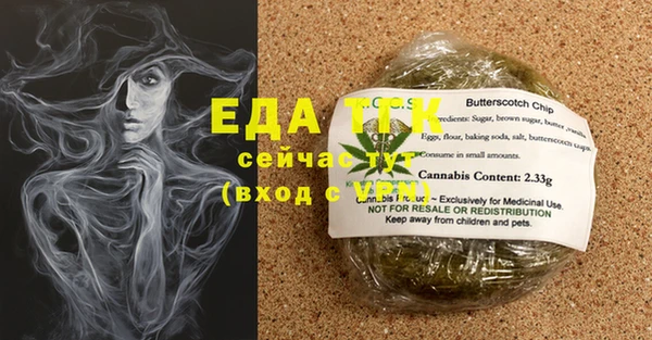 MESCALINE Елизово