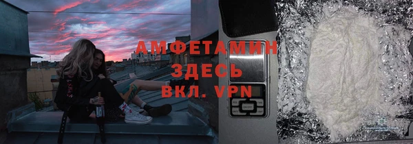 ECSTASY Заводоуковск