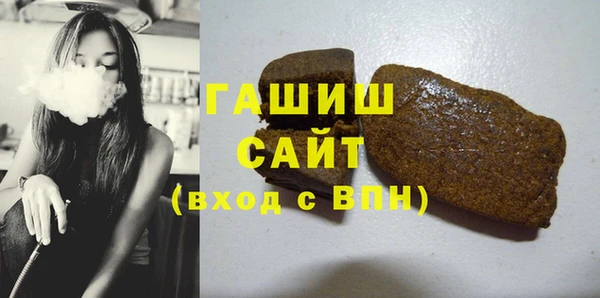 ECSTASY Заводоуковск