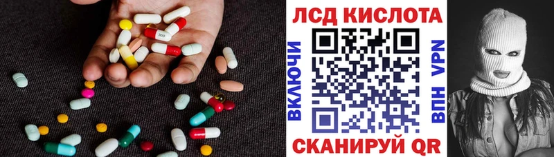 Купить где  Павлово  LSD-25 экстази ecstasy 