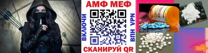 Купить закладки  Павлово  Метамфетамин Methamphetamine 