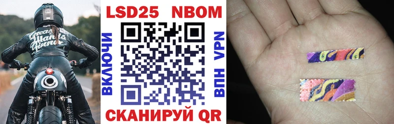 Купить  Павлово  Марки NBOMe 1,5мг 