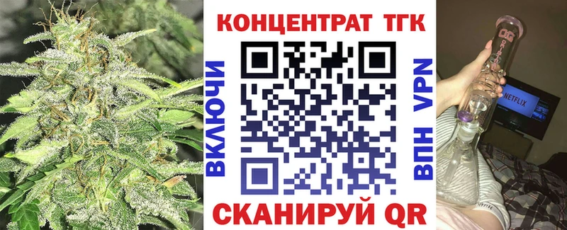 Купить Павлово Дистиллят ТГК вейп с тгк