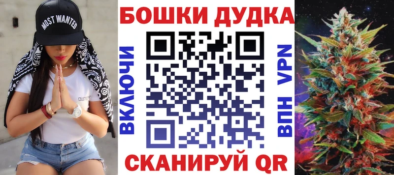 Купить закладки  Павлово  Каннабис LSD WEED 